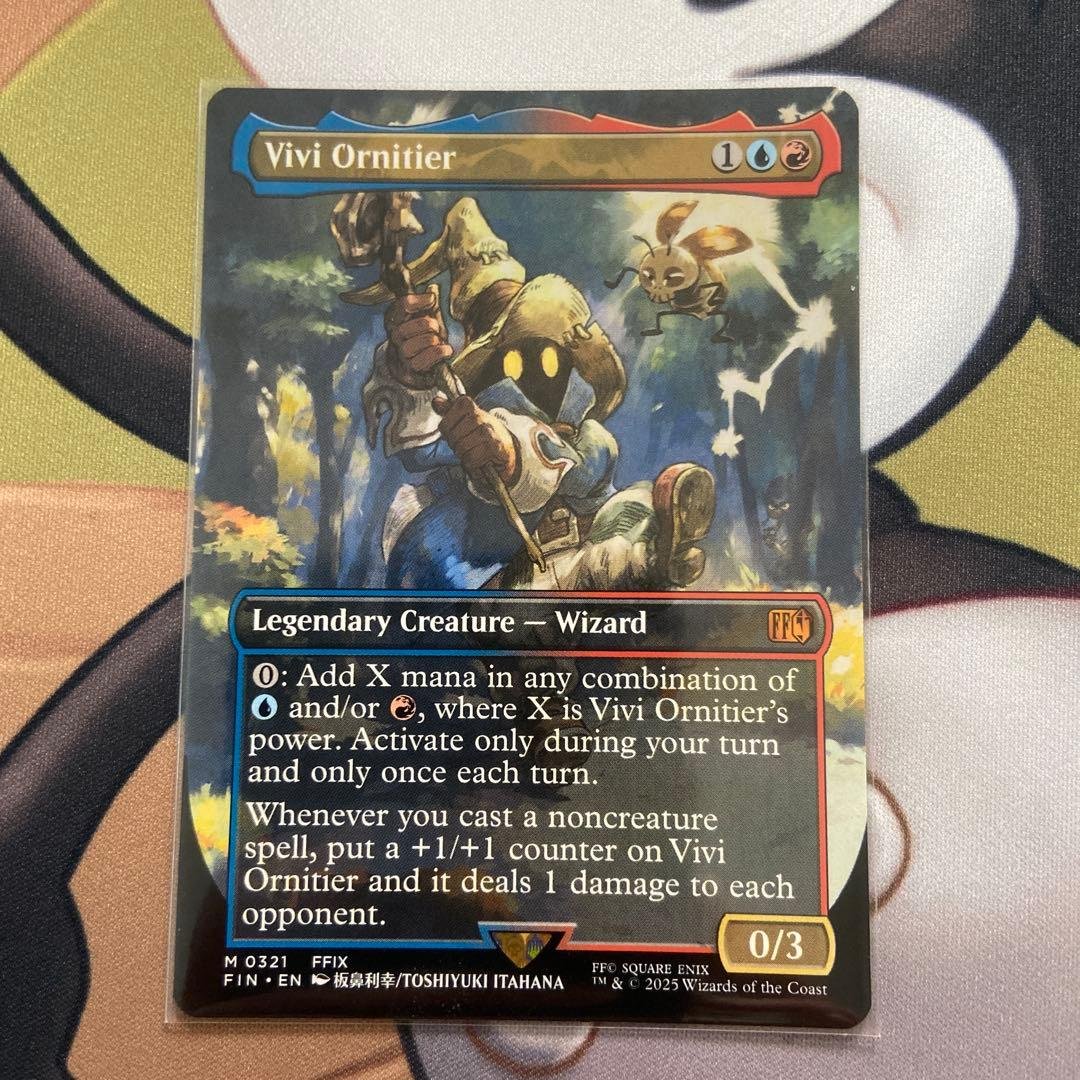 MTG FF 迷える黒魔道士ビビ/ Vivi Ornitier 英語 迷える黒魔道士、ビビ (Vivi Ornitier) · Final Fantasy (FIN) #514