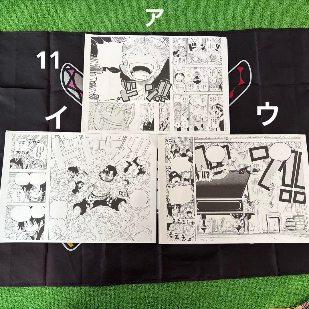 ワンピースグッズまとめ売り