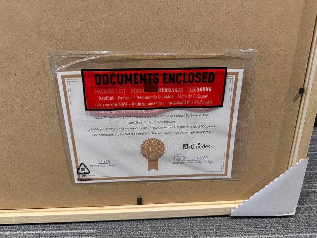 オランダ ゴッホピカチュウ プリントアート 63×83cm額装オプション済 新品