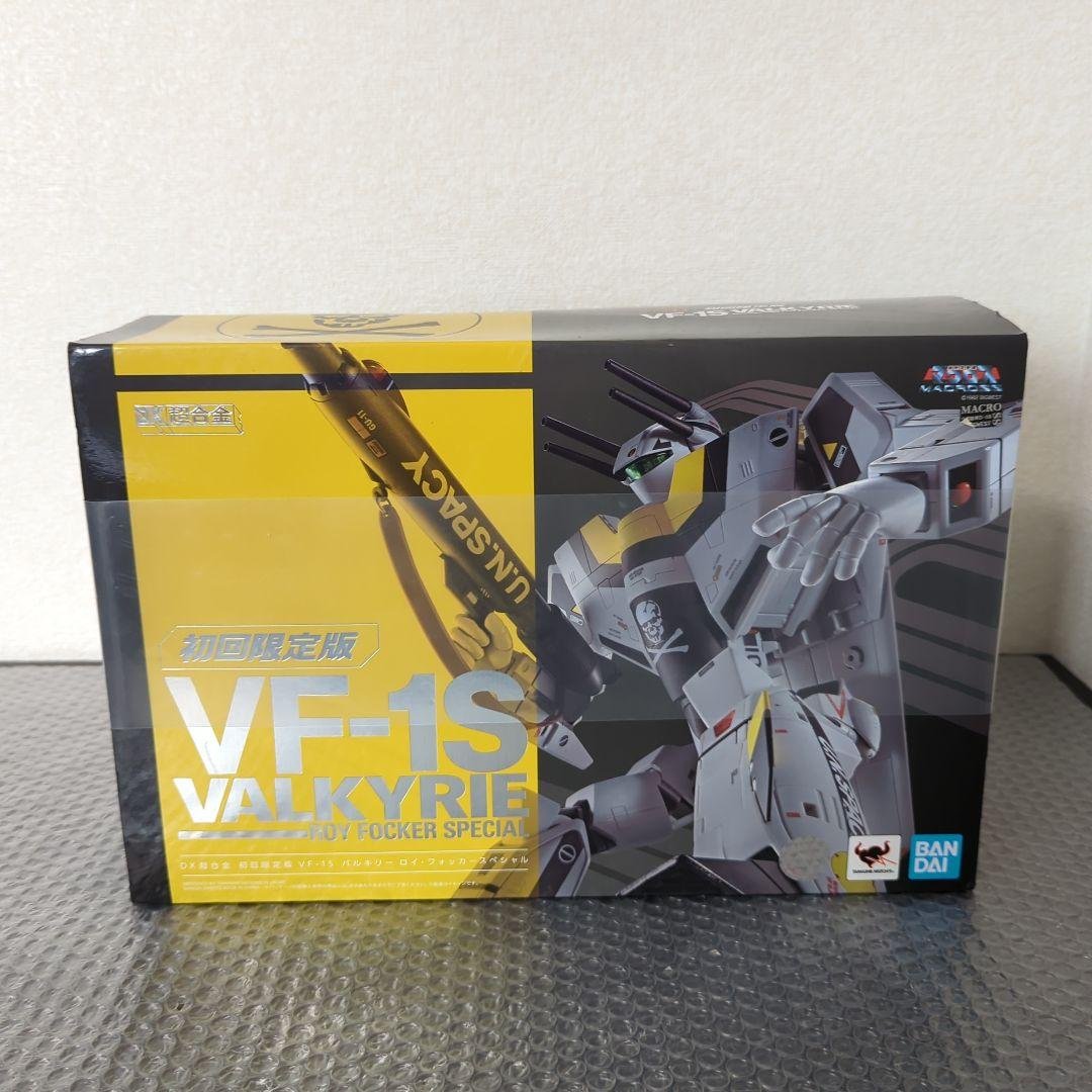 【未開封】DX超合金 初回限定 VF-1S バルキリー ロイフォッカースペシャル 10707343.jpg