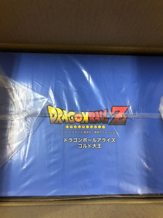 ドラゴンボール　アライズ　コルド大王　メカフリーザ  通常カラー　ジーマ ドラゴンボールアライズ コルド大王 通常カラー ジーマ限定メカ
