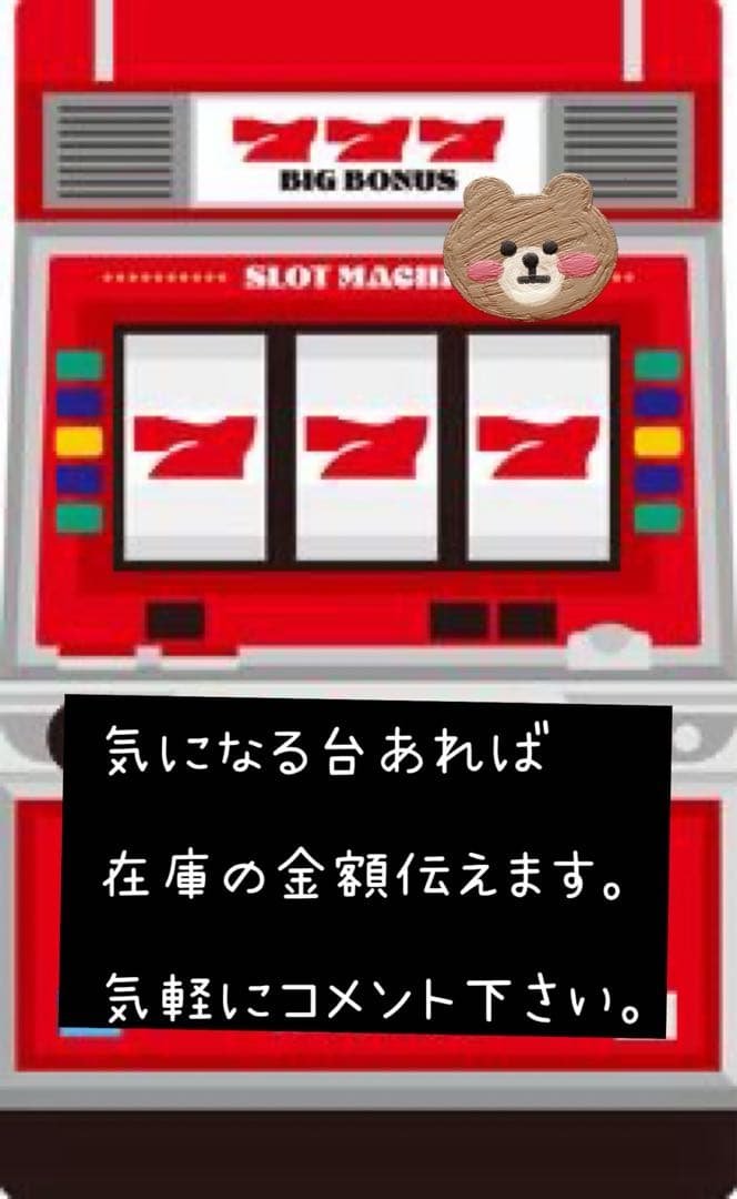 ウッディ 　とある魔術禁書目録一方通行　バイブスイッチ　頼便　ユニット付き