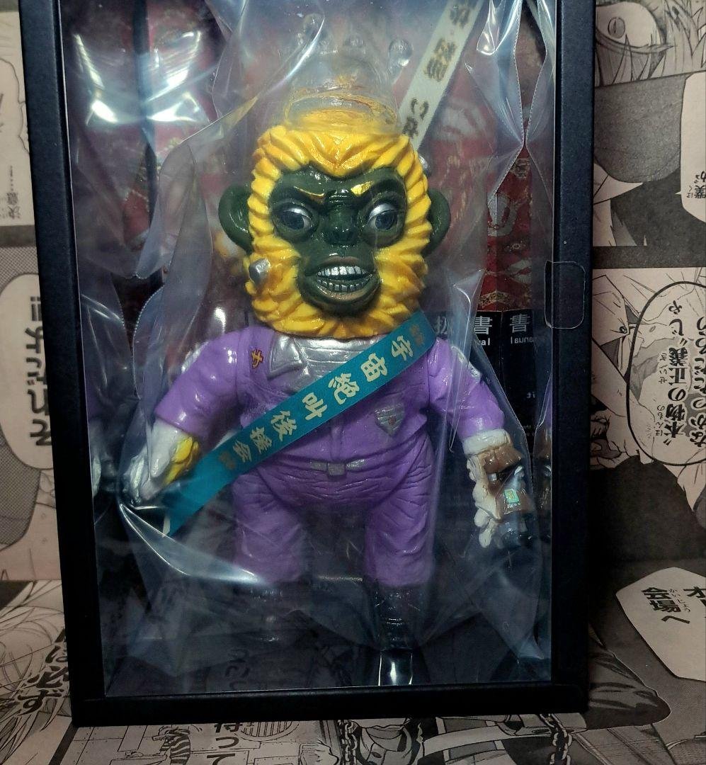 ミライロウマンドウ　ソフビ　サケビのマシラ三期1号　宇宙絶叫後援会 ミライロウマンドウ サケビのマシラ ミライロウマンドウ サケビの
