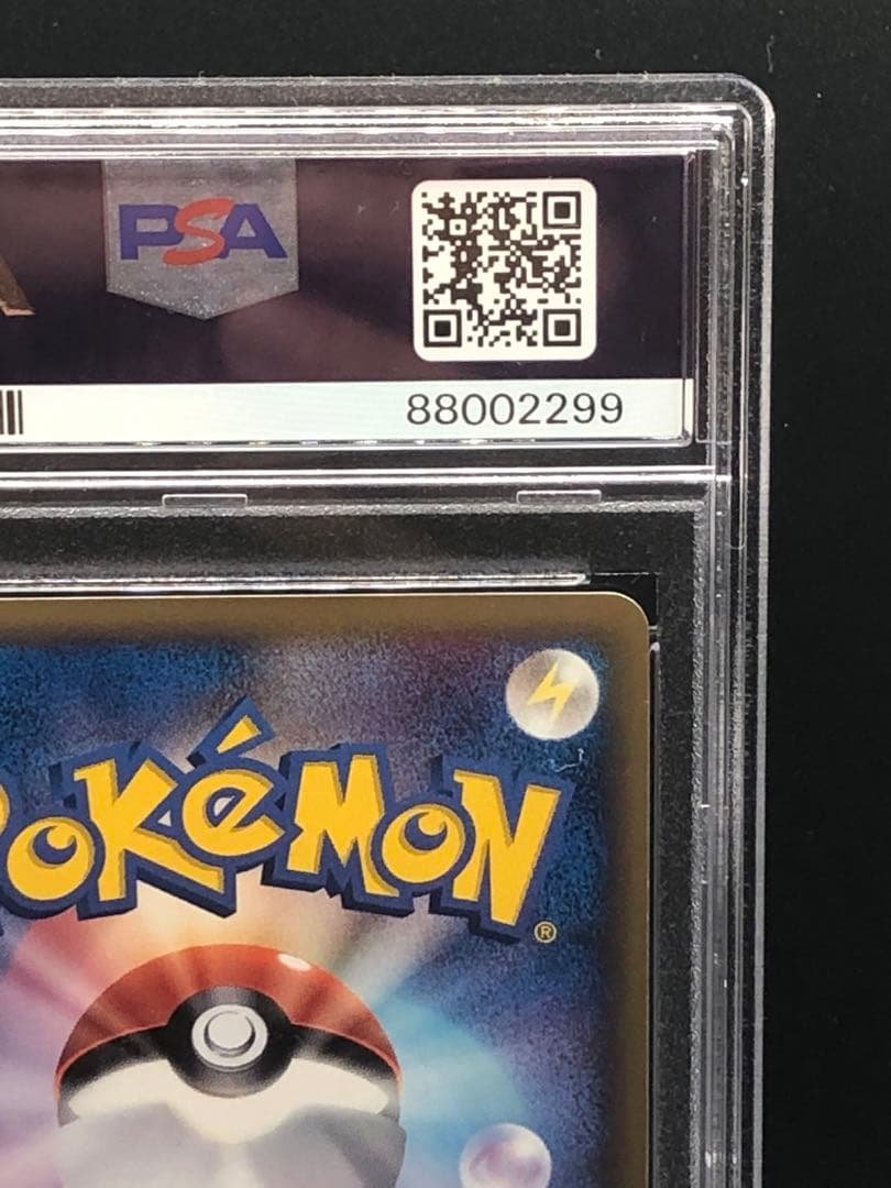 PSA10 ブラッキー　δデルタ種　2005年