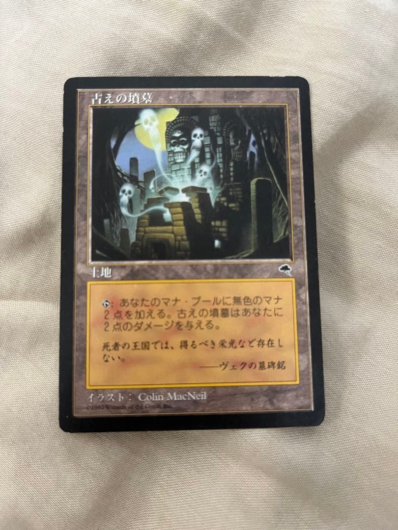 t*1様 【格安】古えの墳墓 テンペス EX+]古えの墳墓/Ancient Tomb《日本語》【TMP】